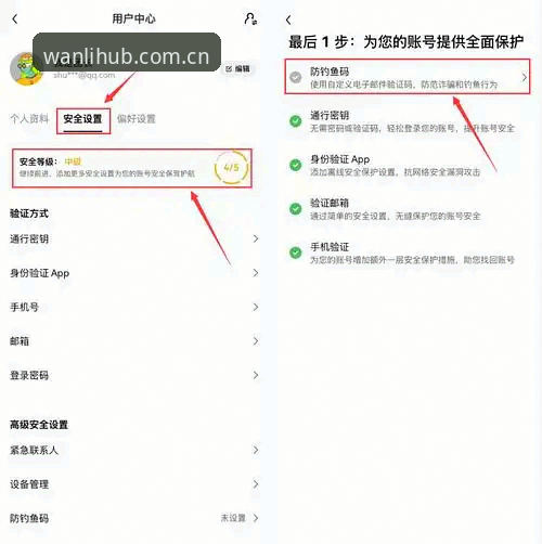 万利官网最新版 万利官网最新版怎么用?老用户手把手教你安全访问与下载